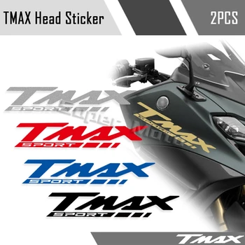 За YAMAHA TMAX 500 Tmax530 Tmax500 Tmax560 Аксесоари За Мотоциклети, Скутери Предна Странична Лента Етикети на обтекател Водоустойчиви Етикети