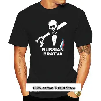 Руската Братва, Нова тениска, Русия Путин 2021, Нова ежедневни мъжки креативна мъжка тениска с къс ръкав, ризи с шелкографией