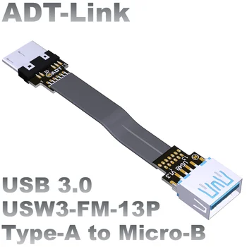 USB3.0 от мъжа към жената, Плосък тънък кабел за пренос на данни, micro-B ADT