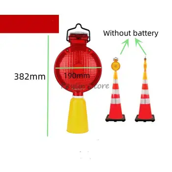 1бр Червено-Жълта Led Слънчева Сигнална Лампа Конус Барикади Мигаща Светлина на Безопасността на Движението по пътищата Строителен Слънчева Светлина Слива Лампа