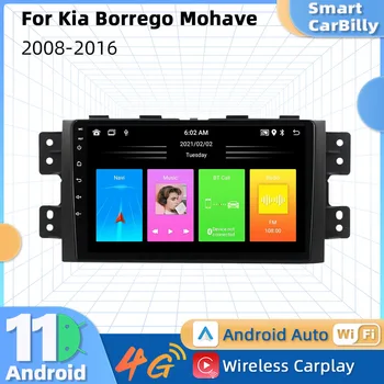 Авто Мултимедиен на Kia Borrego Mohave 2008-2016 2 Din Android Стерео Радио Главното Устройство Авторадио GPS Навигация Carplay Auto