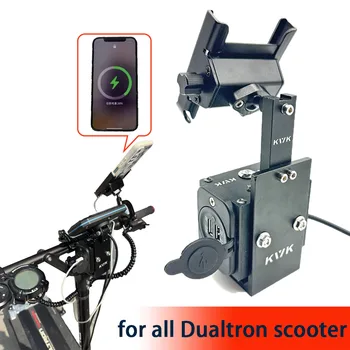 Държач зарядно устройство за телефон DT Скутер USB порт за зареждане на Dualtron Thunder Spider Raptor Victor LUXURY Eagle ULTRA