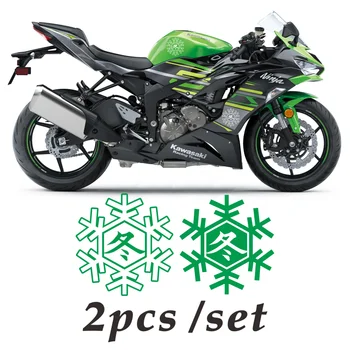 Светлоотразителни Мотоциклетни Етикети Декоративен Резервоар за Опашката на Предното Стъкло Логото на Купето Тампон На Обтекател, Kawasaki ZX-6R ZX-10R R Зимна Версия