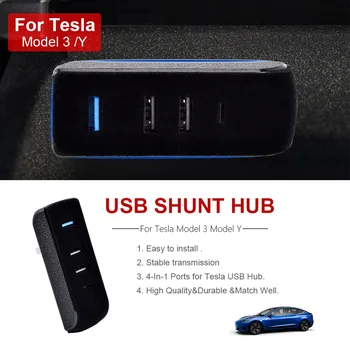 За Tesla Model Y 2023 Аксесоари USB-шунтирующий hub Интелигентно зарядно устройство за автомобилни аксесоари Tesla Model 3