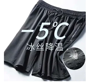 Летни окото спортни панталони свободно cut с климатик за баскетбол, големи размери, мъжки тънки бързо съхнещи спортни панталони от коприна лед