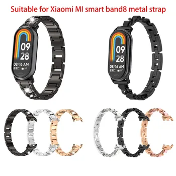 Луксозна гривна Взаимозаменяеми каишка за часовник Каишка от неръждаема стомана, Метални гривни с диаманти за Xiaomi Smart Band 8
