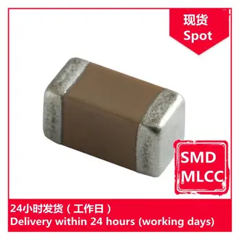 GRM2165C1H332GA01D 0805 3300pF G 50V чип-кондензатори SMD MLCC