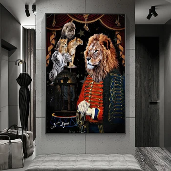 Виктория цирк лъв Общата картина на платно на стената на Художествени плакати и щампи Костюм животно Забавно картина, Украса на стаята