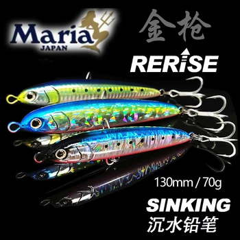 Maria Japan Maria Rerise Морски риболов Молив за гмуркане 130 мм 70 г Зелен Сладък жълт Bonito Златната примамка 40 г