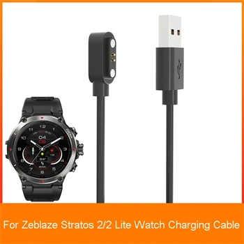 Магнитен адаптер за Zeblaze 2/2 Lite USB-скоба за зареждане