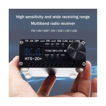 ATS-20 + Plus SI4732 Многолентови радио DSP СПТ Приемник, FM AM (MW и SW) SSB (LSB и USB)